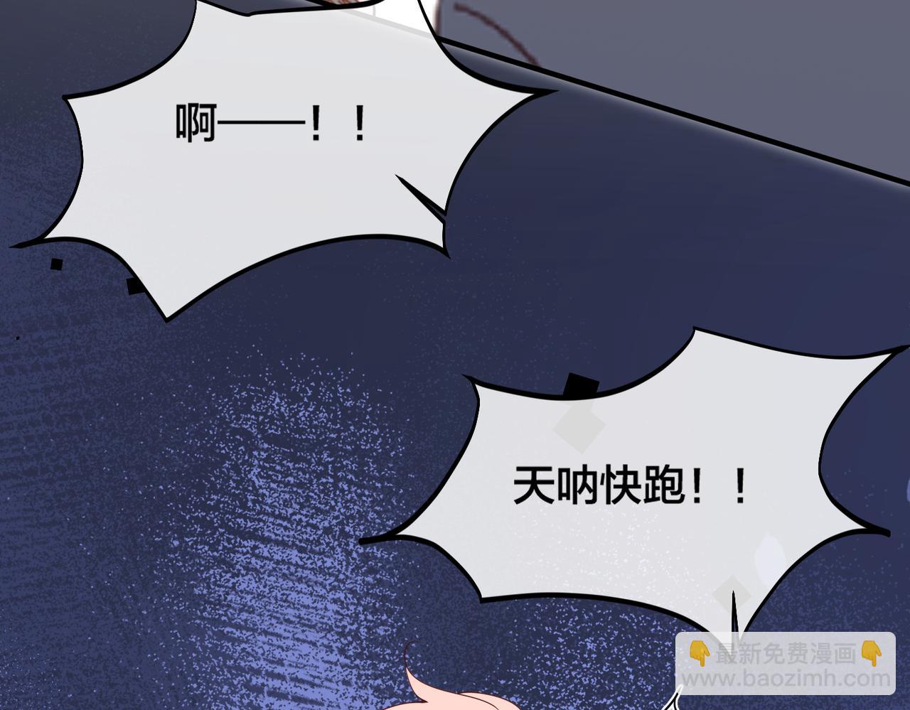 第22话   游轮出事28