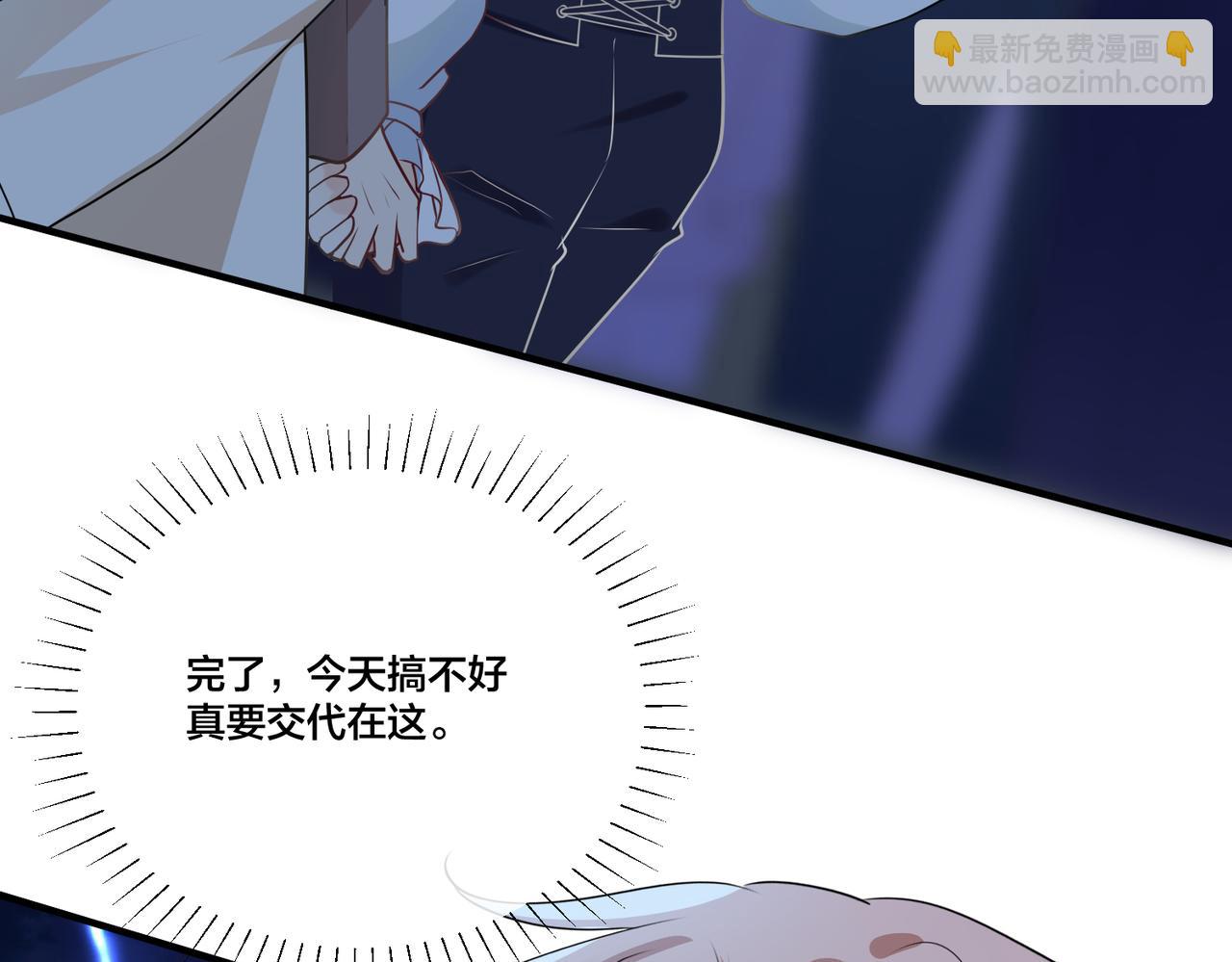 第22话   游轮出事43