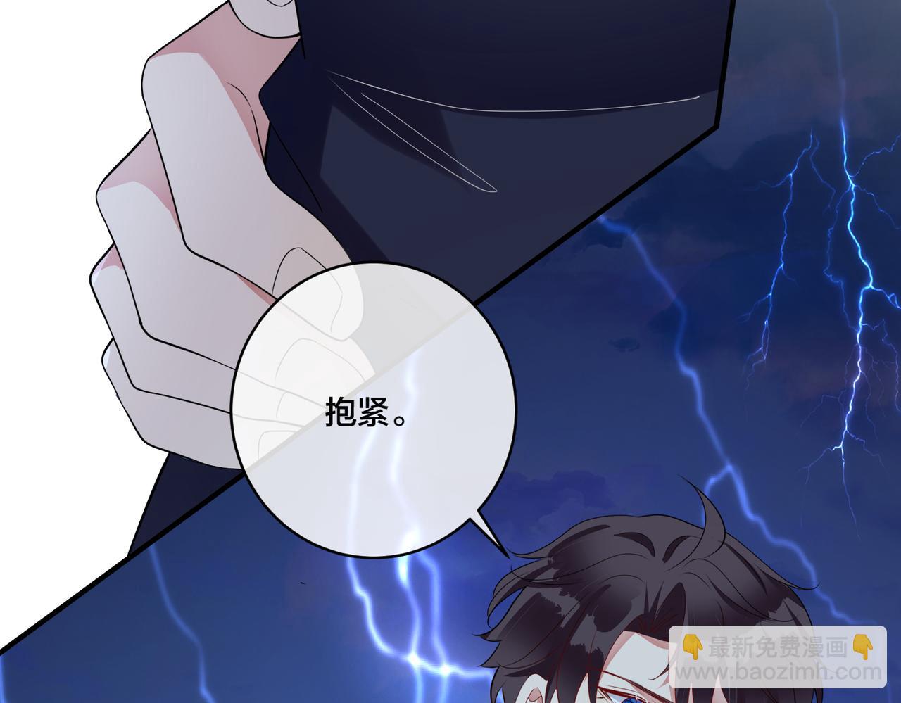 第22话   游轮出事56