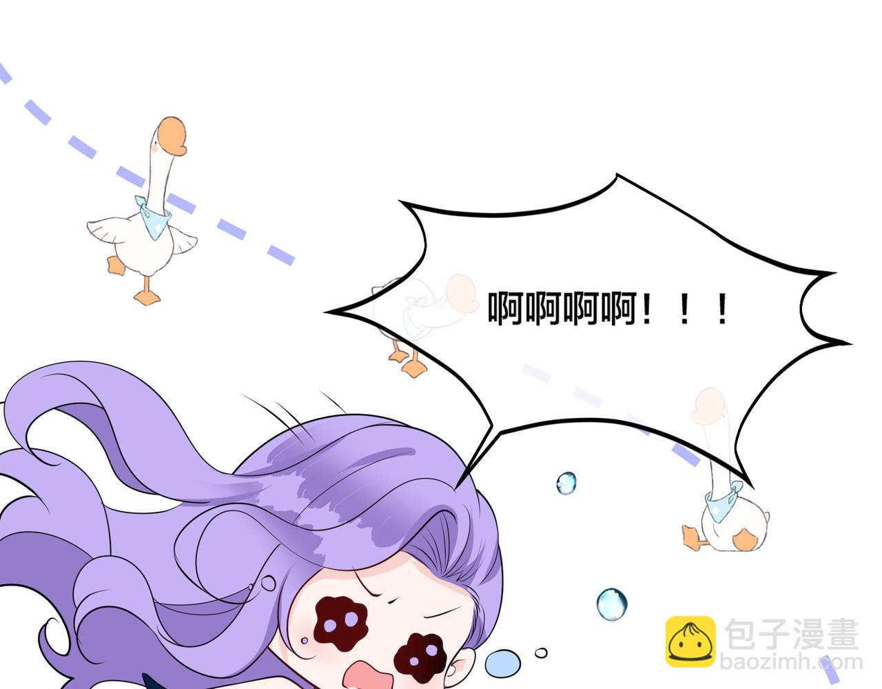 第22话   游轮出事59