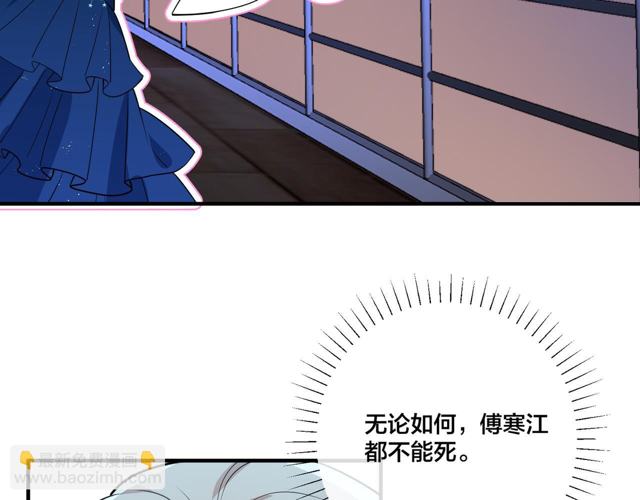 第22话   游轮出事78