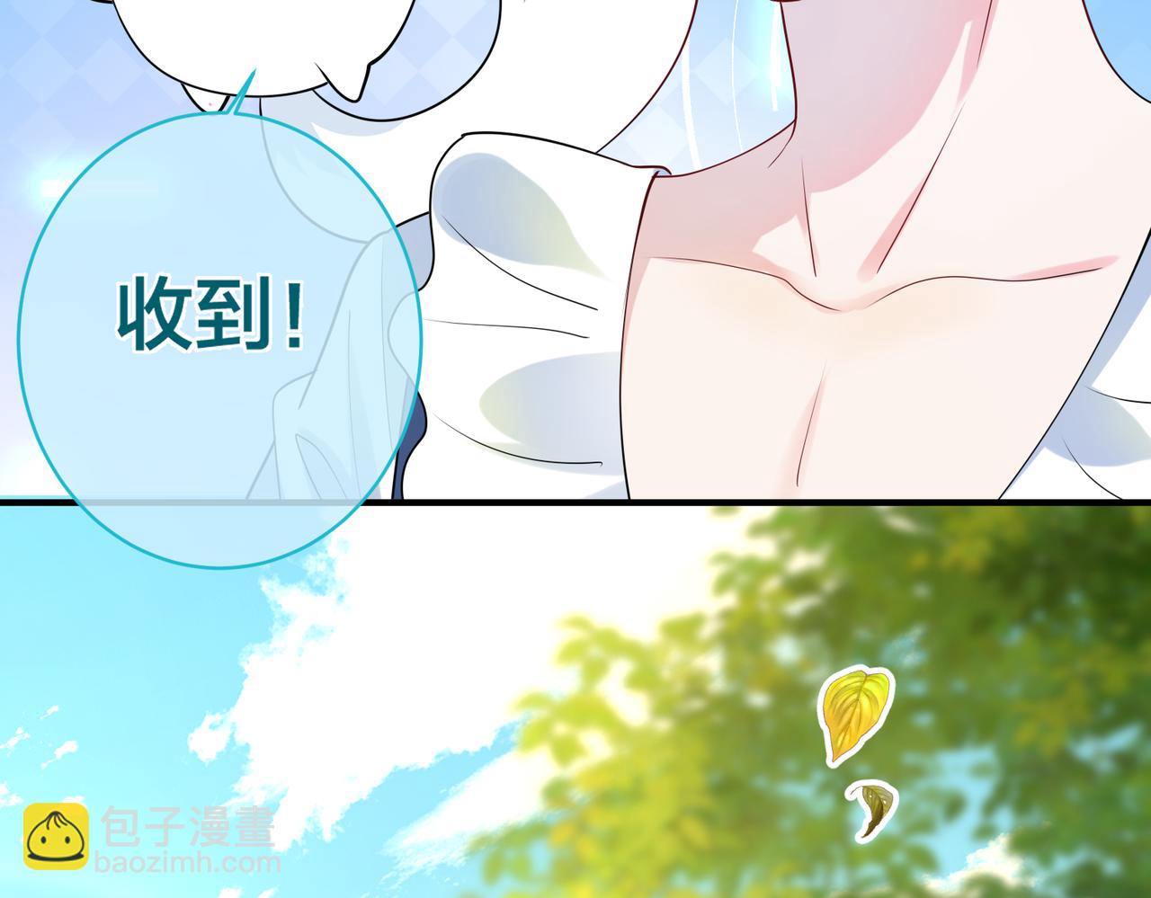 第26话   鹿川摔倒30