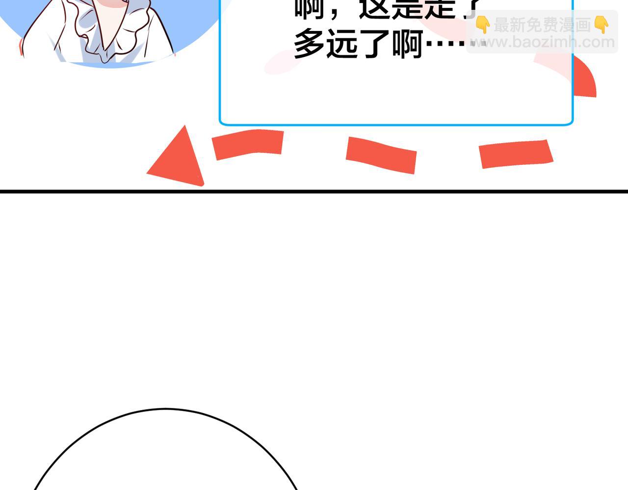 第26话   鹿川摔倒51