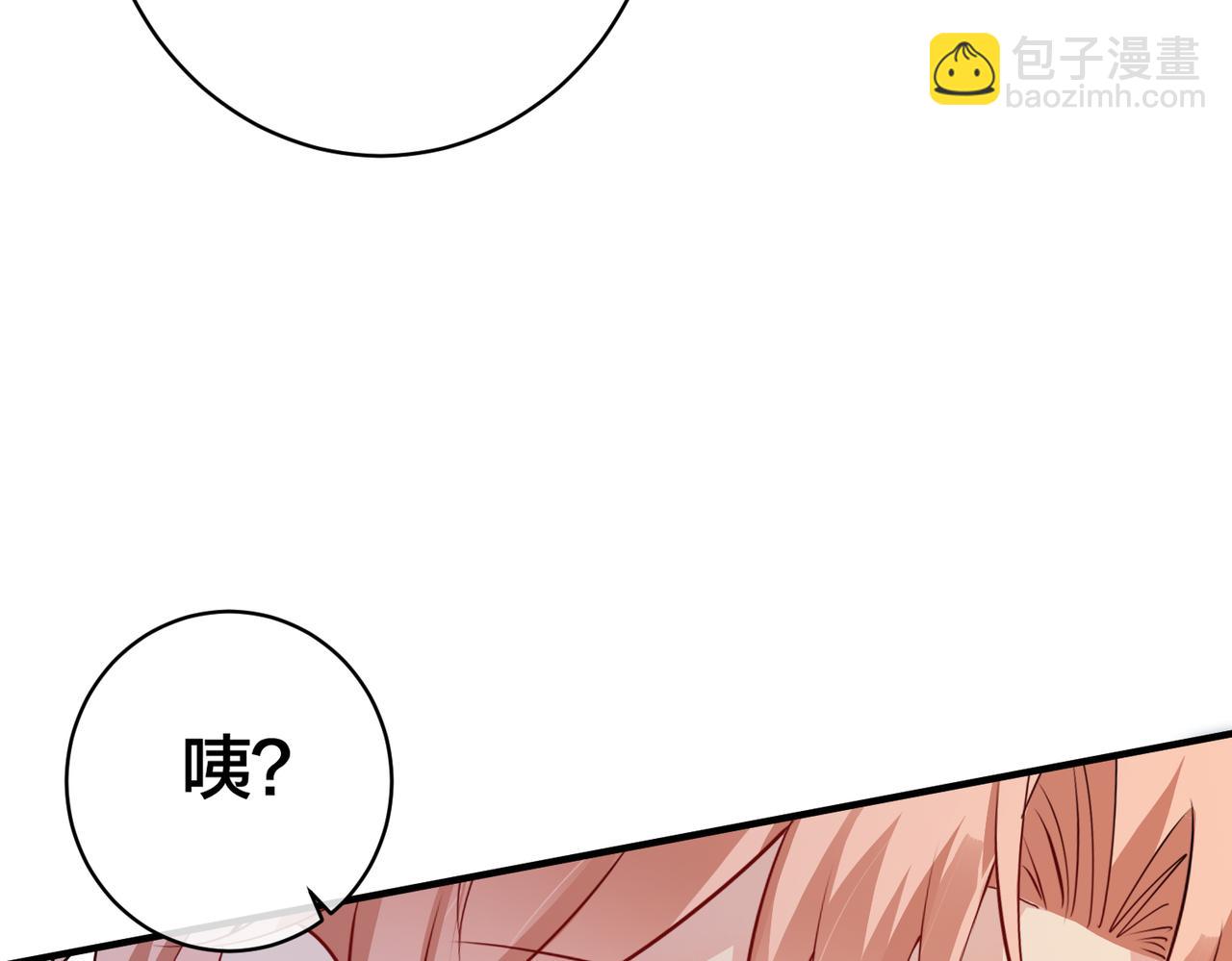 第26话   鹿川摔倒58