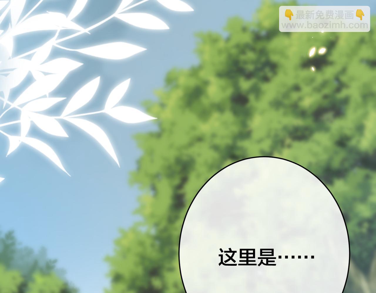 第26话   鹿川摔倒60