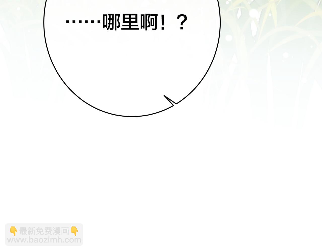 第26话   鹿川摔倒64