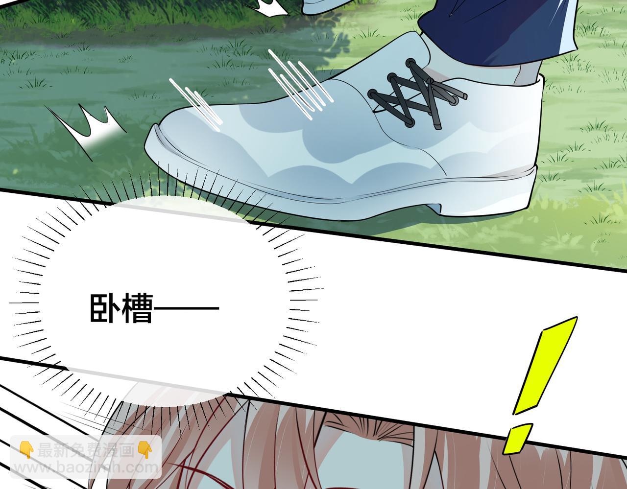 第26话   鹿川摔倒83