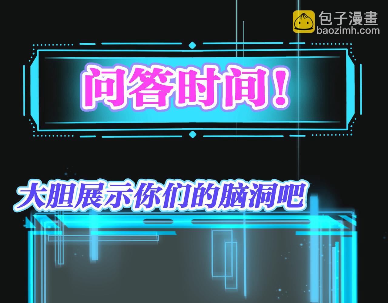 第26话   鹿川摔倒90