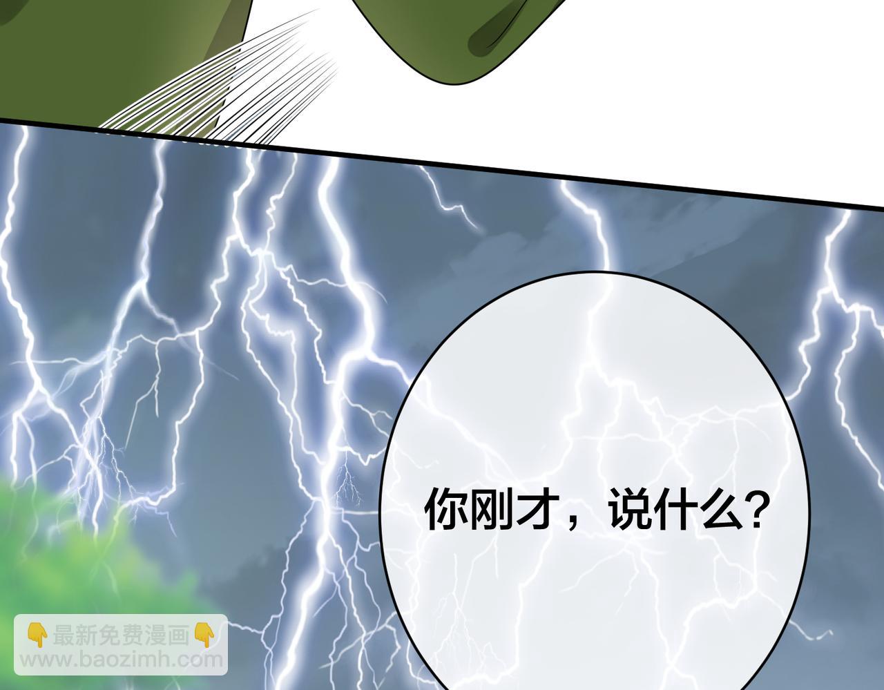 第27话  找到鹿川13