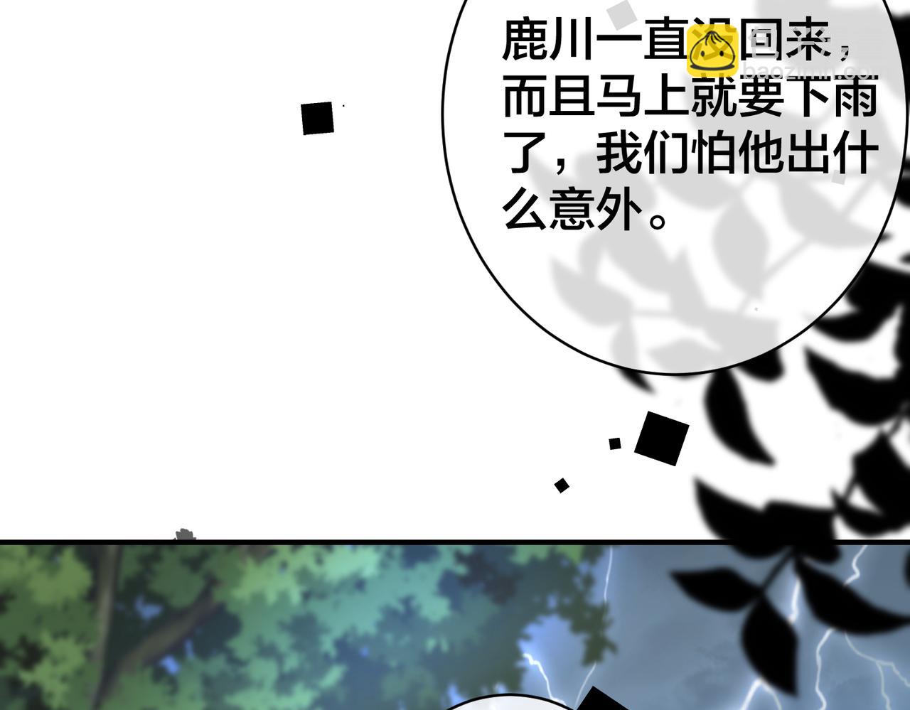 第27话  找到鹿川19