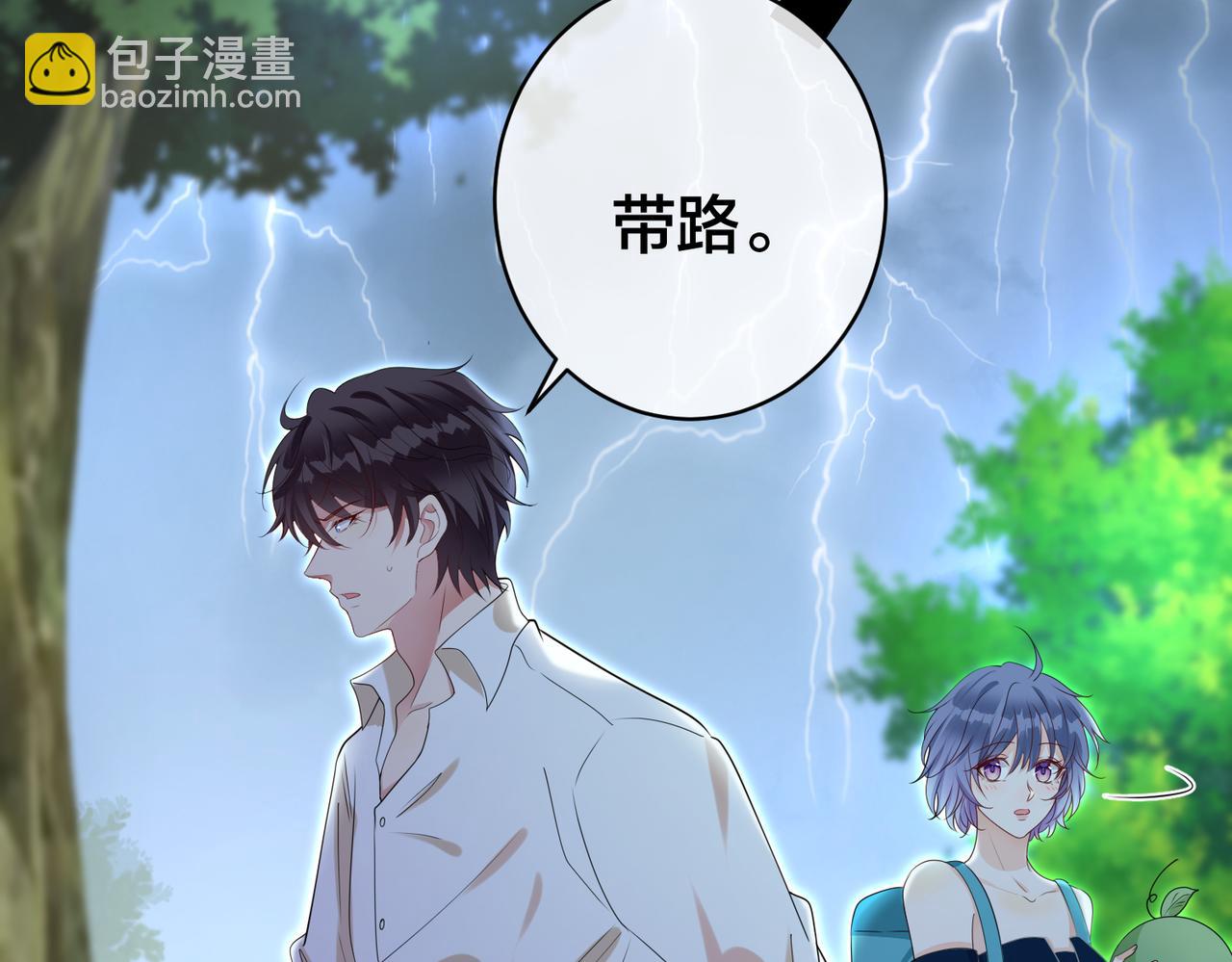 第27话  找到鹿川20