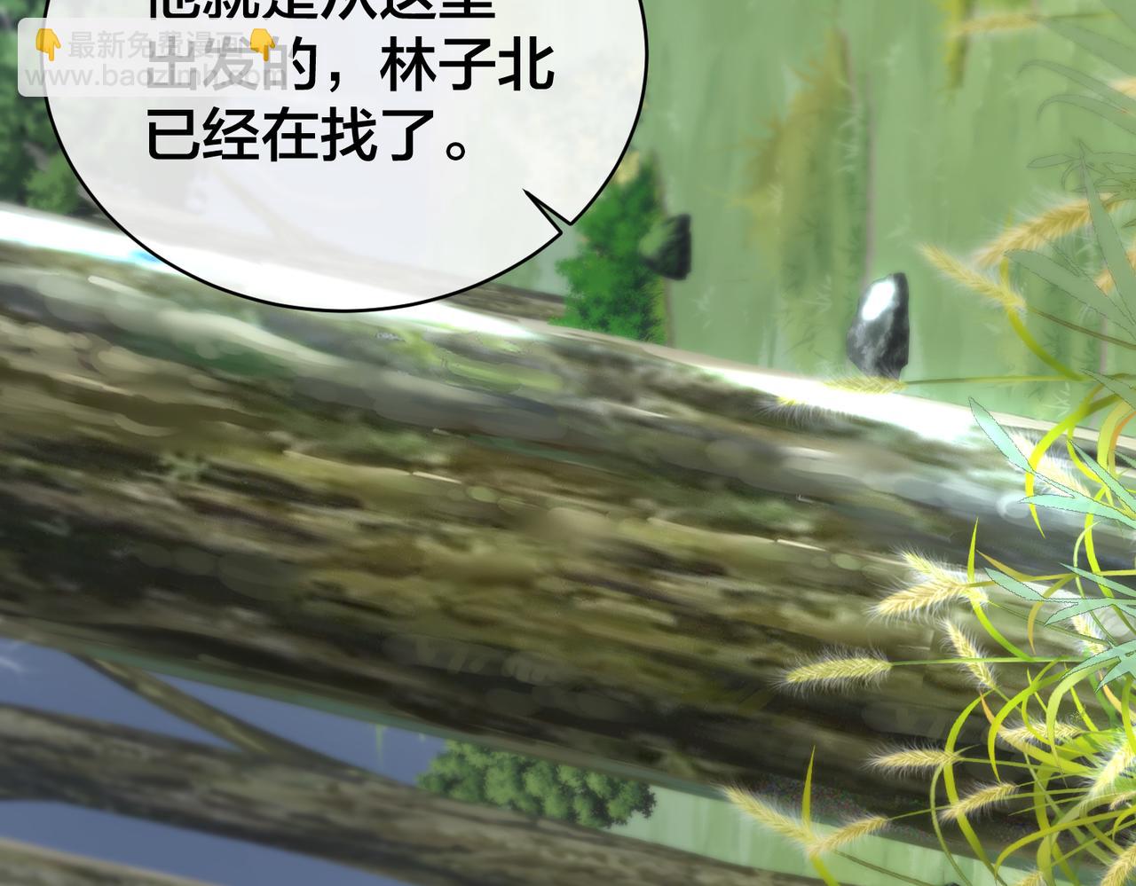 第27话  找到鹿川25