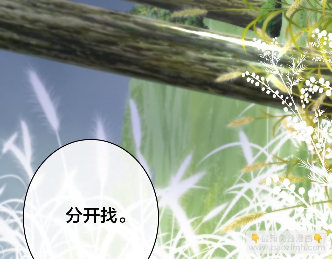 第27话  找到鹿川26