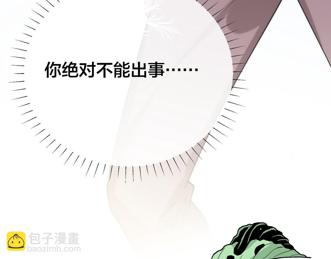 第27话  找到鹿川38