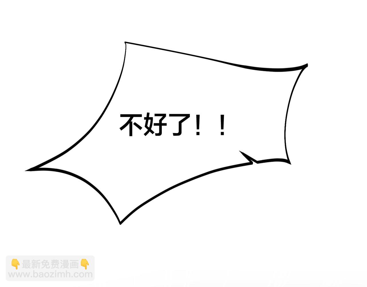 第27话  找到鹿川4