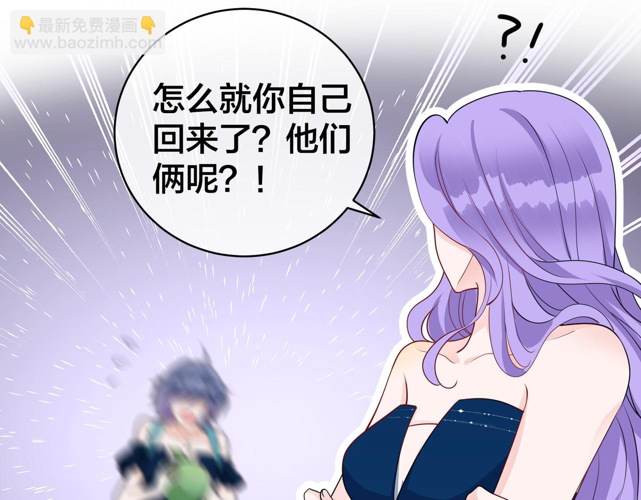 第27话  找到鹿川5