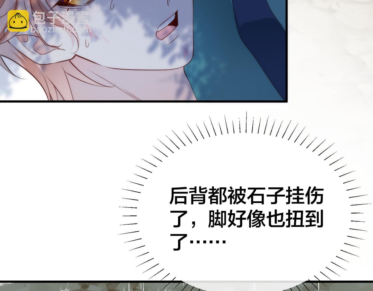 第27话  找到鹿川50