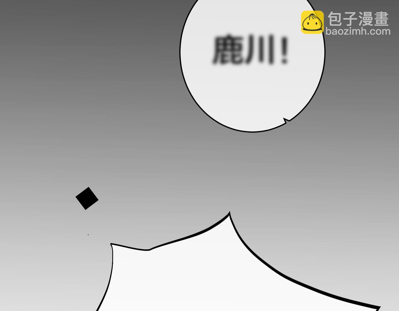 第27话  找到鹿川57