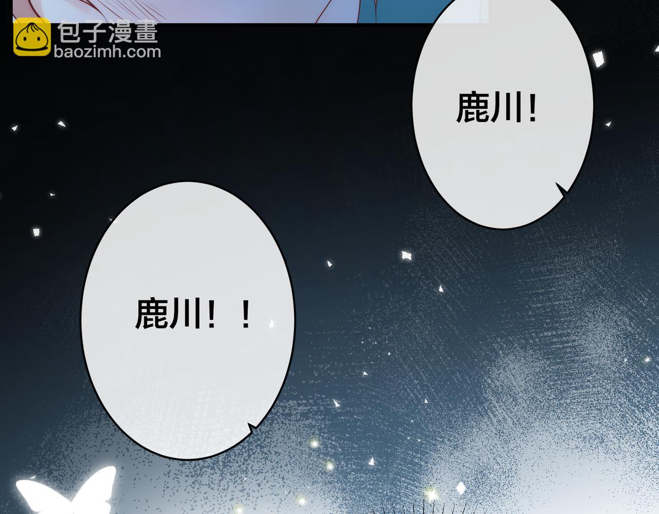 第27话  找到鹿川64