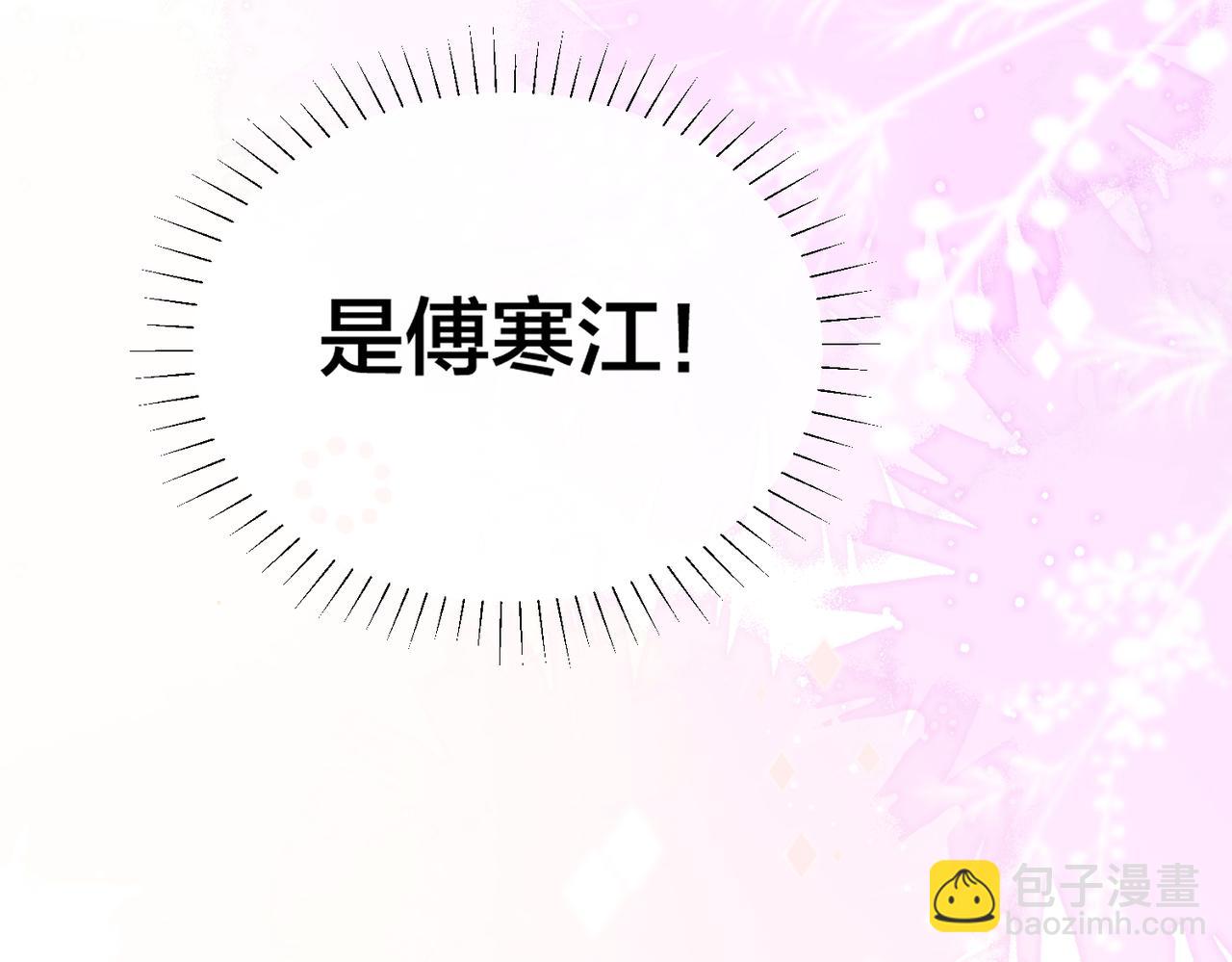第27话  找到鹿川67