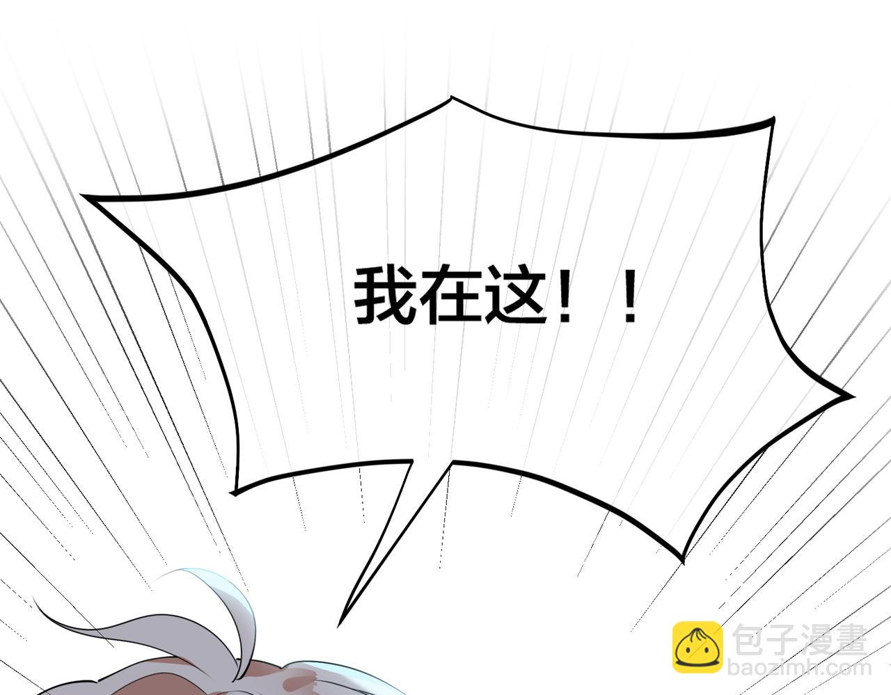 第27话  找到鹿川69