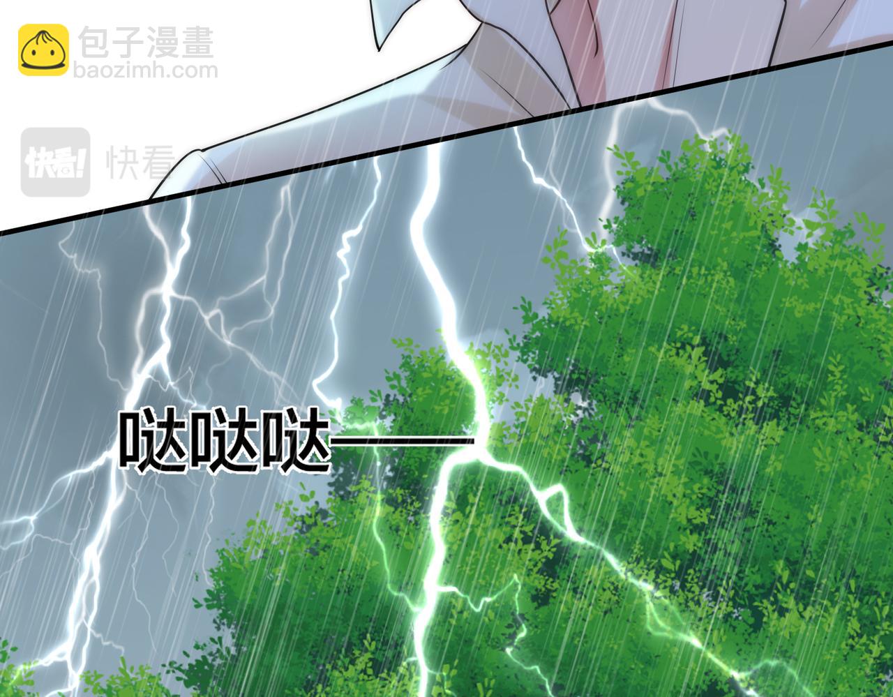 第27话  找到鹿川76
