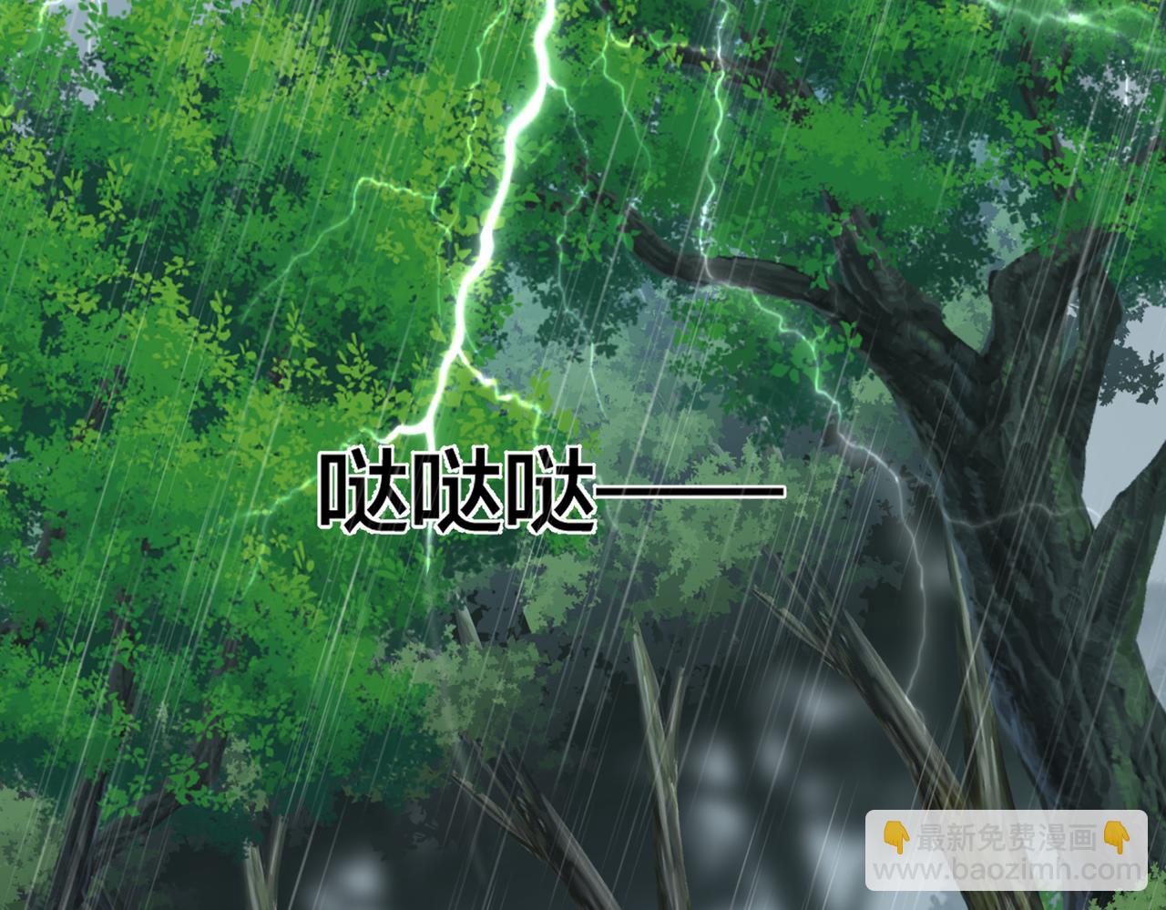 第27话  找到鹿川77
