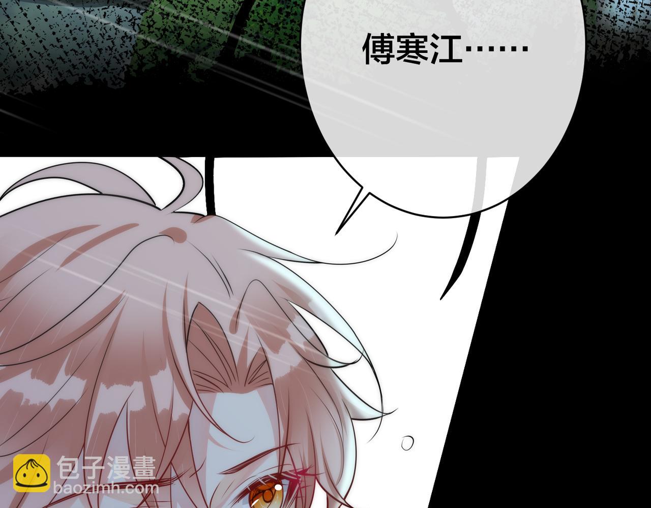 第27话  找到鹿川86