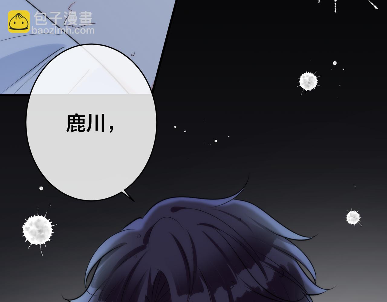 第27话  找到鹿川88