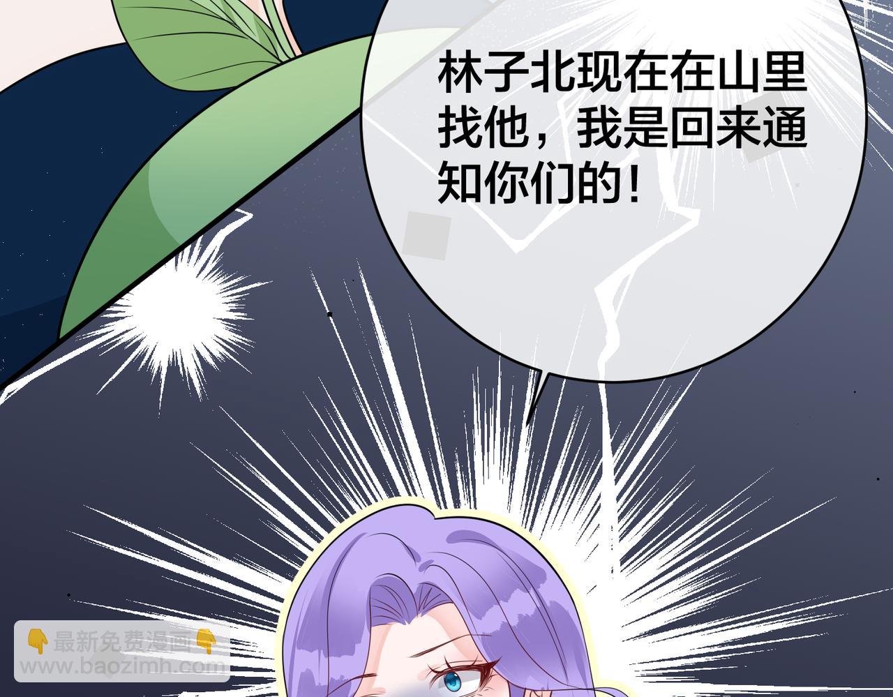 第27话  找到鹿川9