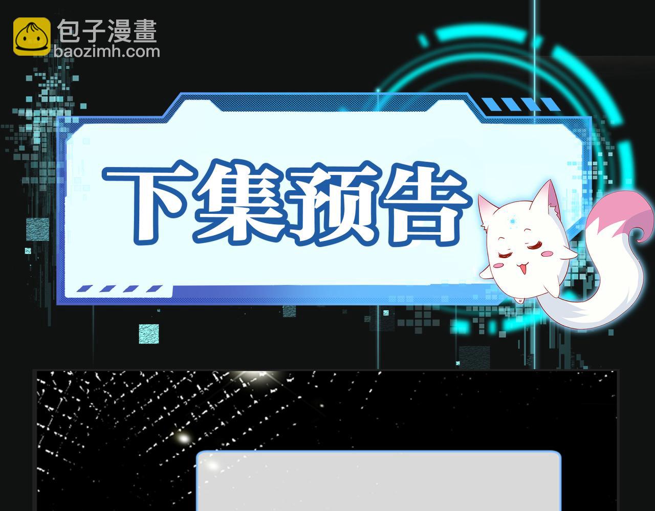 第27话  找到鹿川93