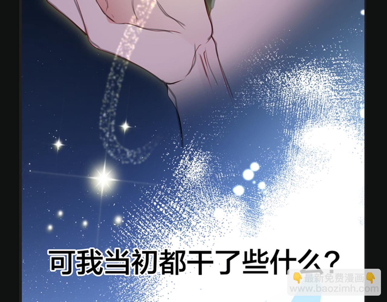 第27话  找到鹿川96