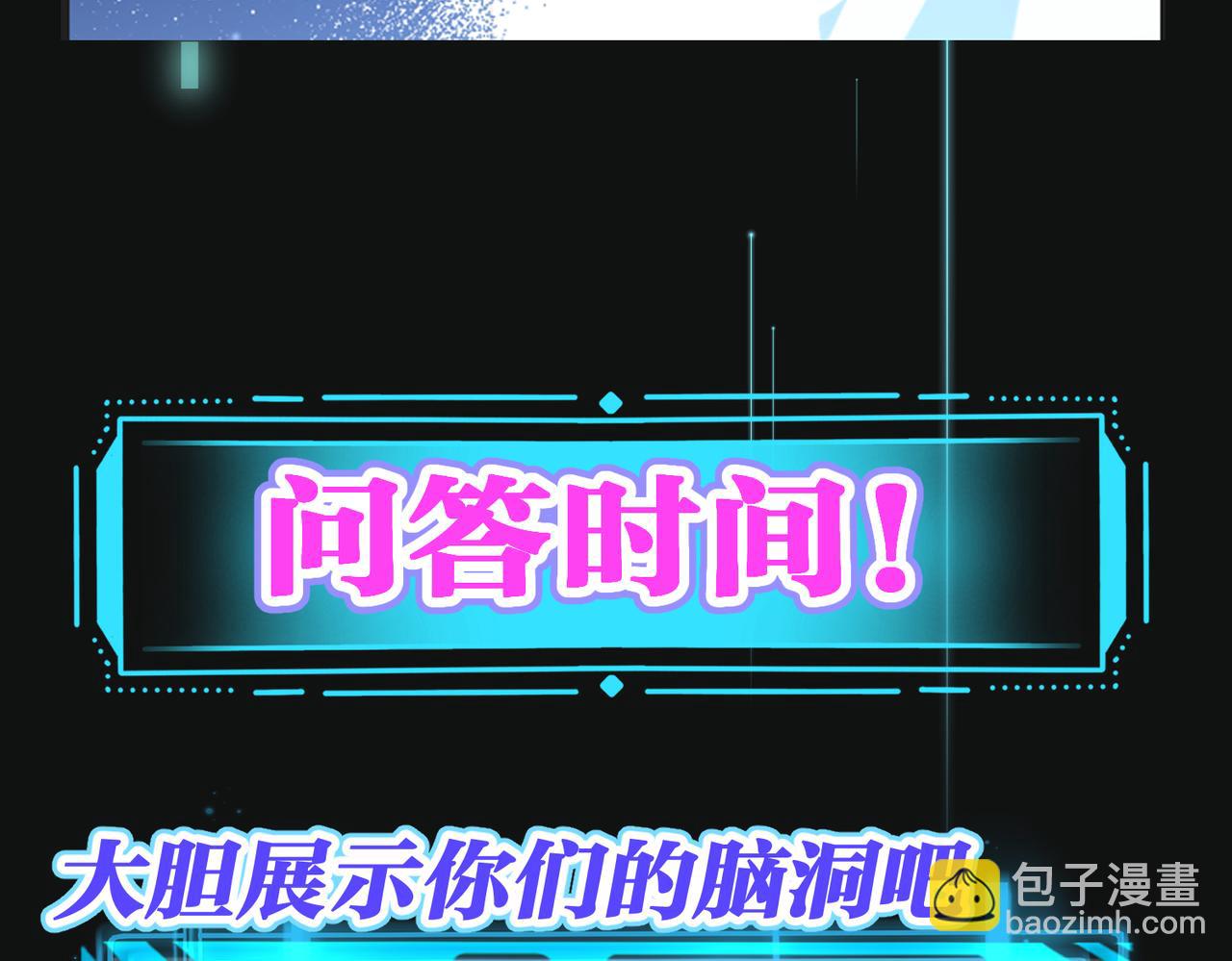 第27话  找到鹿川97
