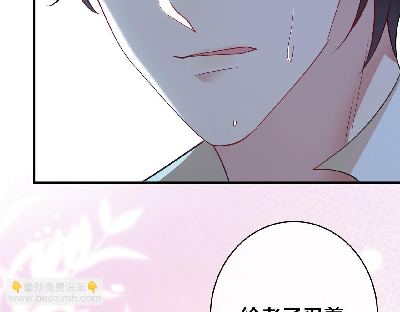 第28话   亲手撕碎他的光10