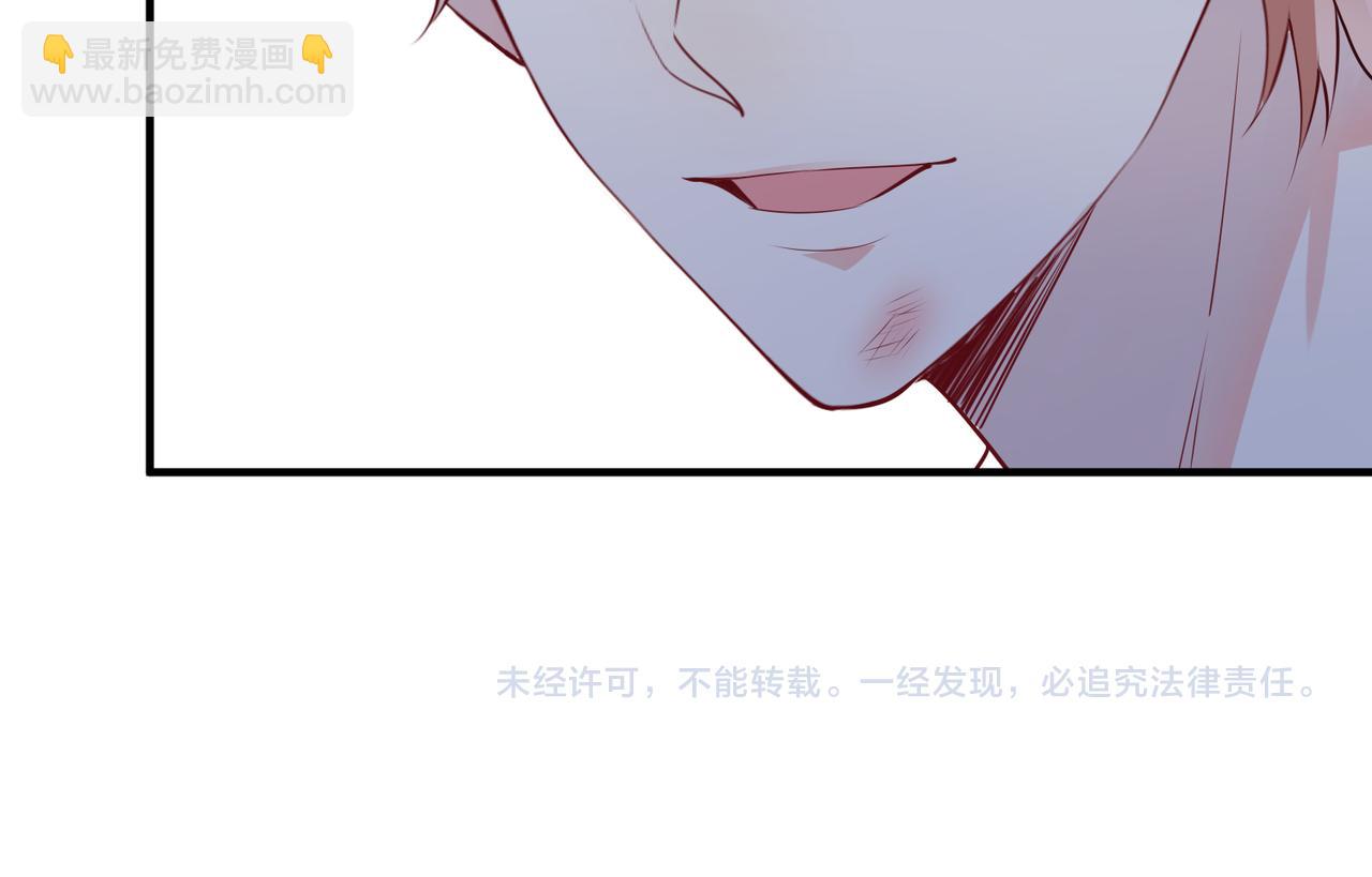 第28话   亲手撕碎他的光111