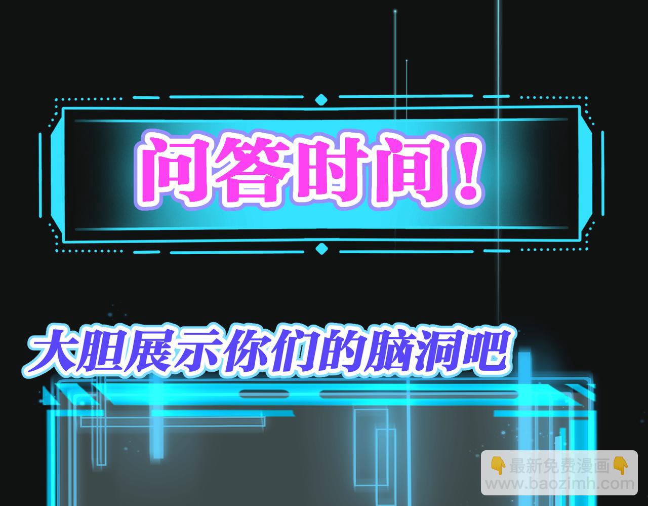 第28话   亲手撕碎他的光112