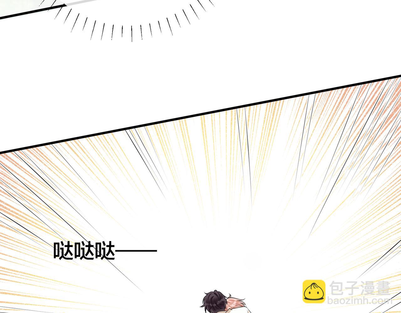 第28话   亲手撕碎他的光17