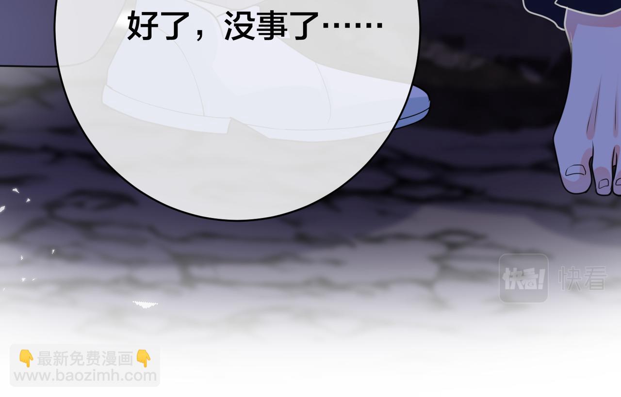第28话   亲手撕碎他的光28