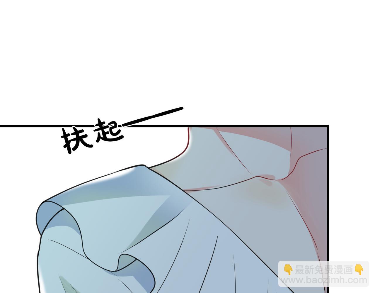 第28话   亲手撕碎他的光4
