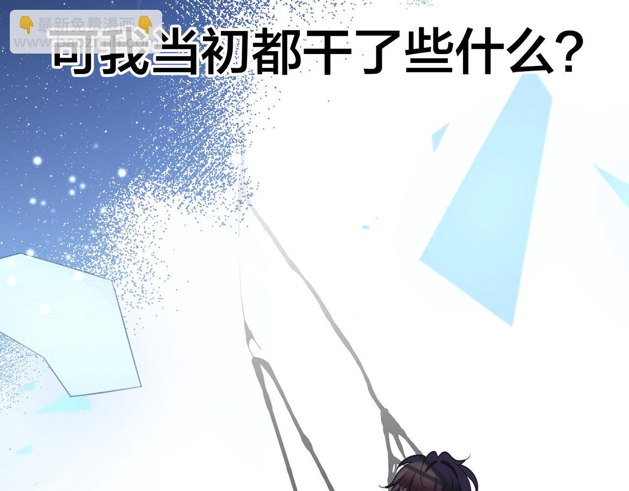 第28话   亲手撕碎他的光40