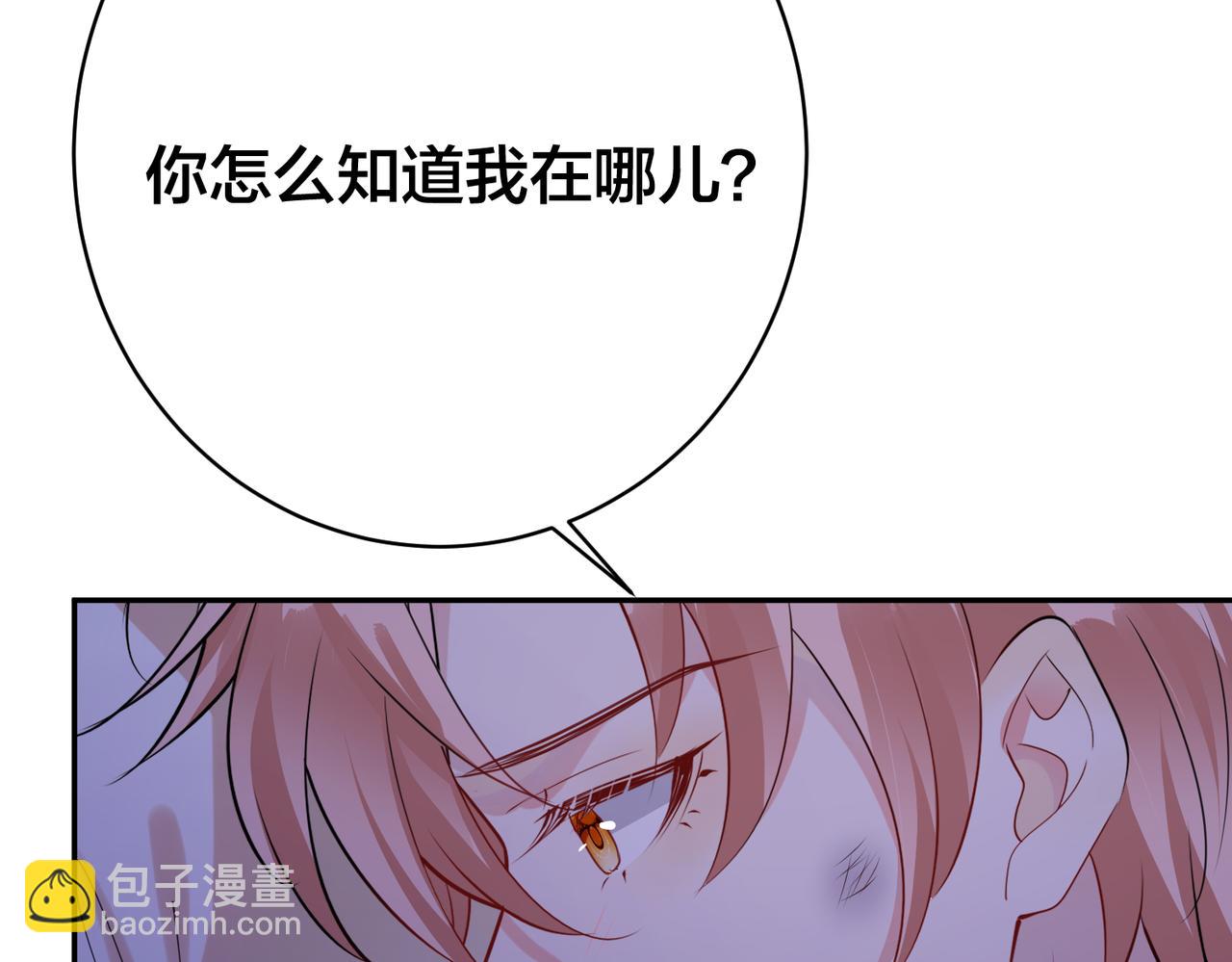 第28话   亲手撕碎他的光50
