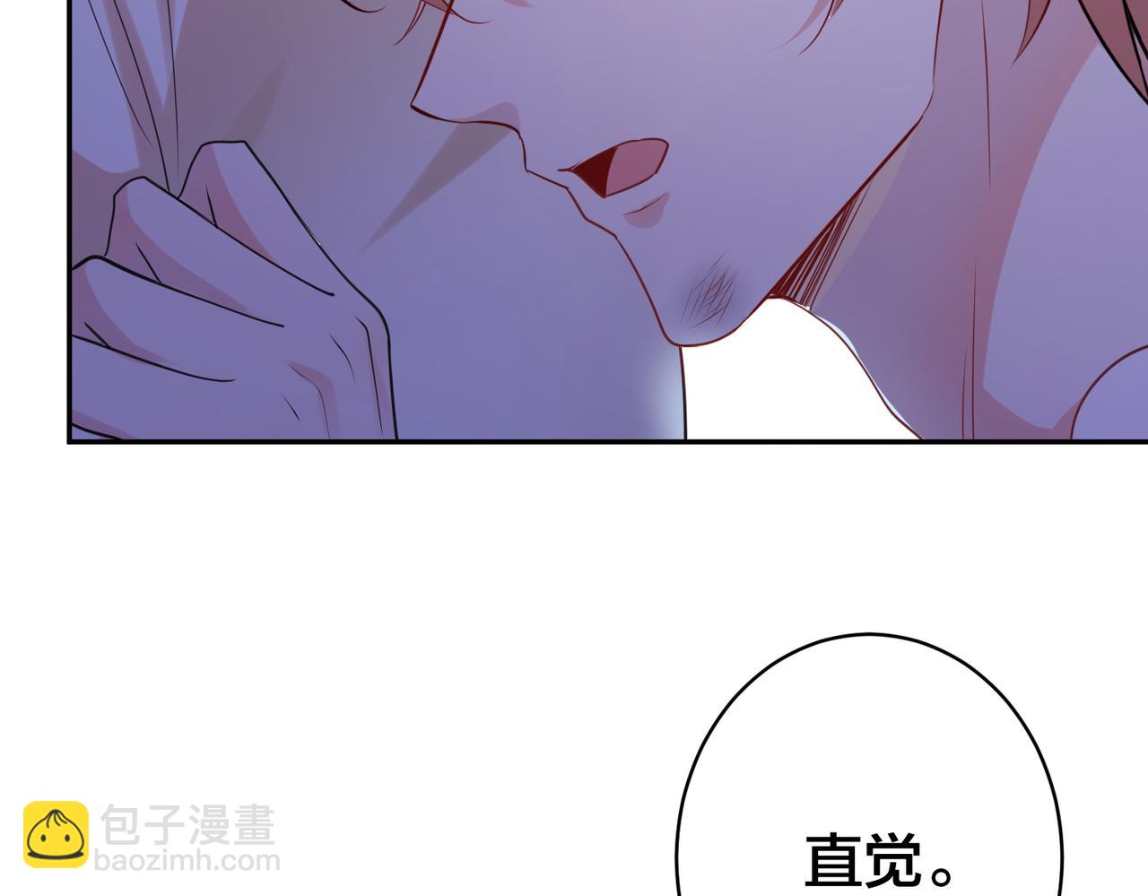 第28话   亲手撕碎他的光51