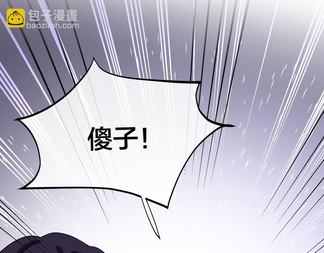 第28话   亲手撕碎他的光54