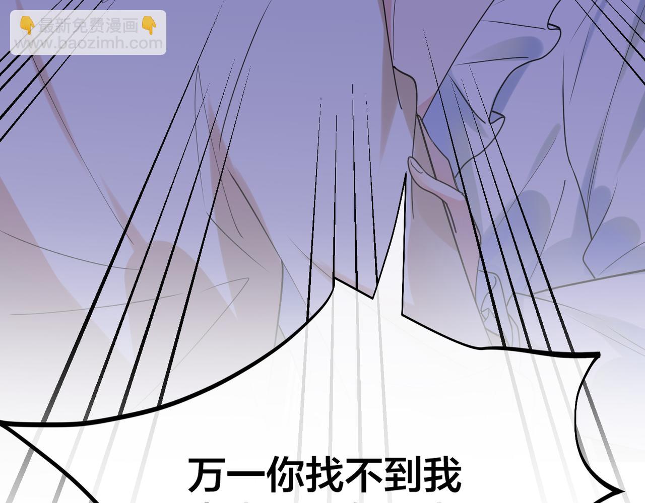 第28话   亲手撕碎他的光56