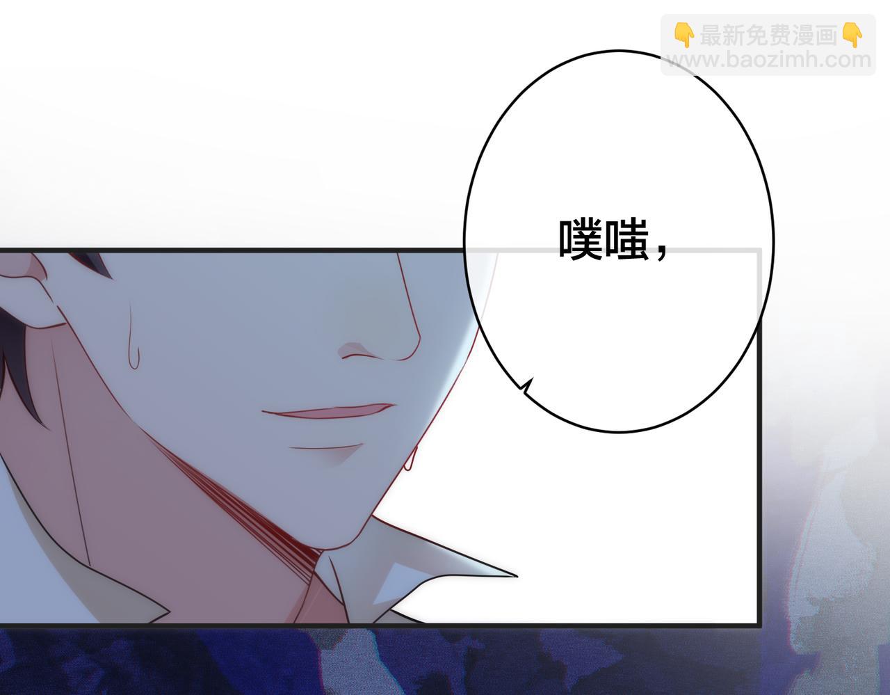 第28话   亲手撕碎他的光58