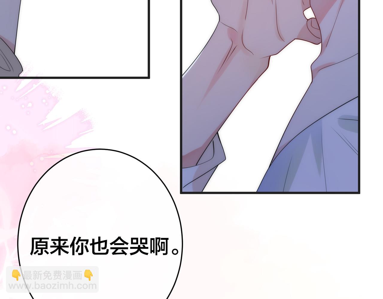 第28话   亲手撕碎他的光79