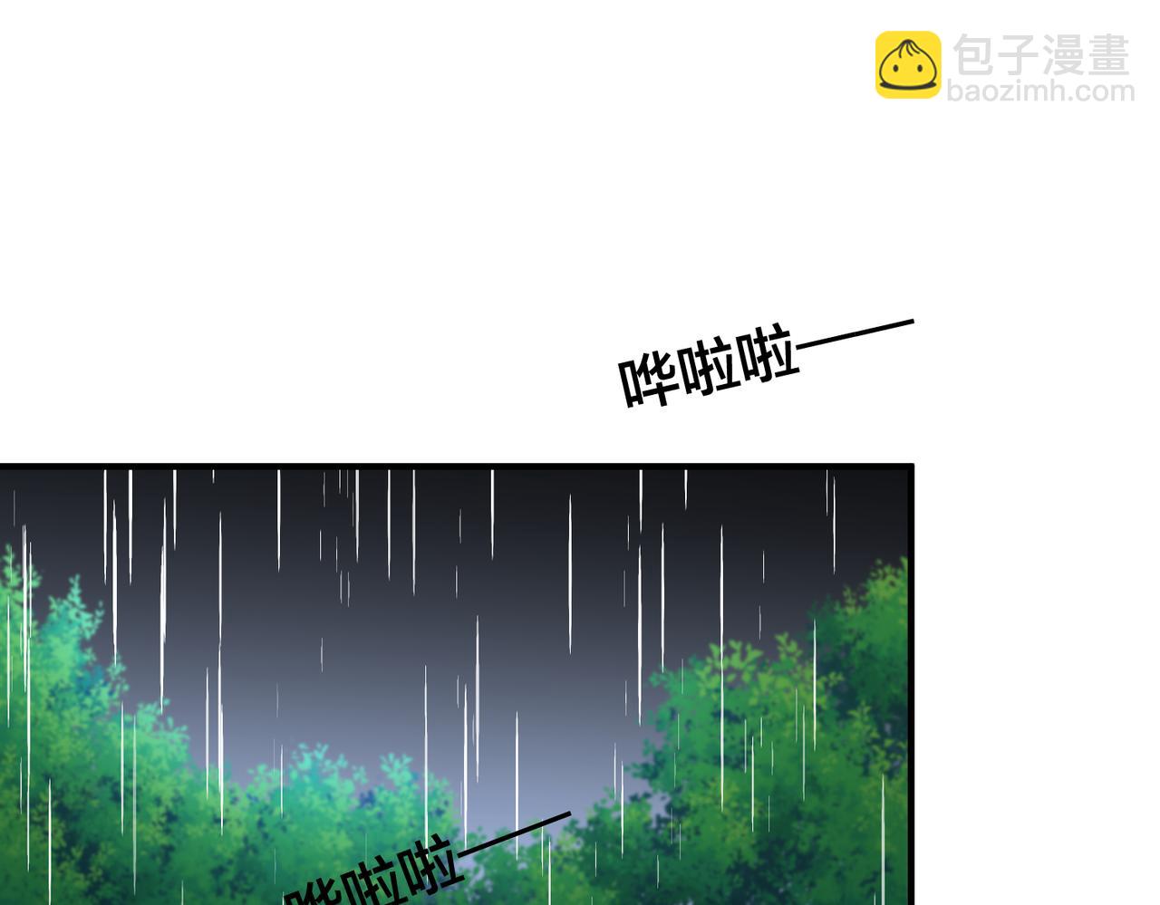 第28话   亲手撕碎他的光83
