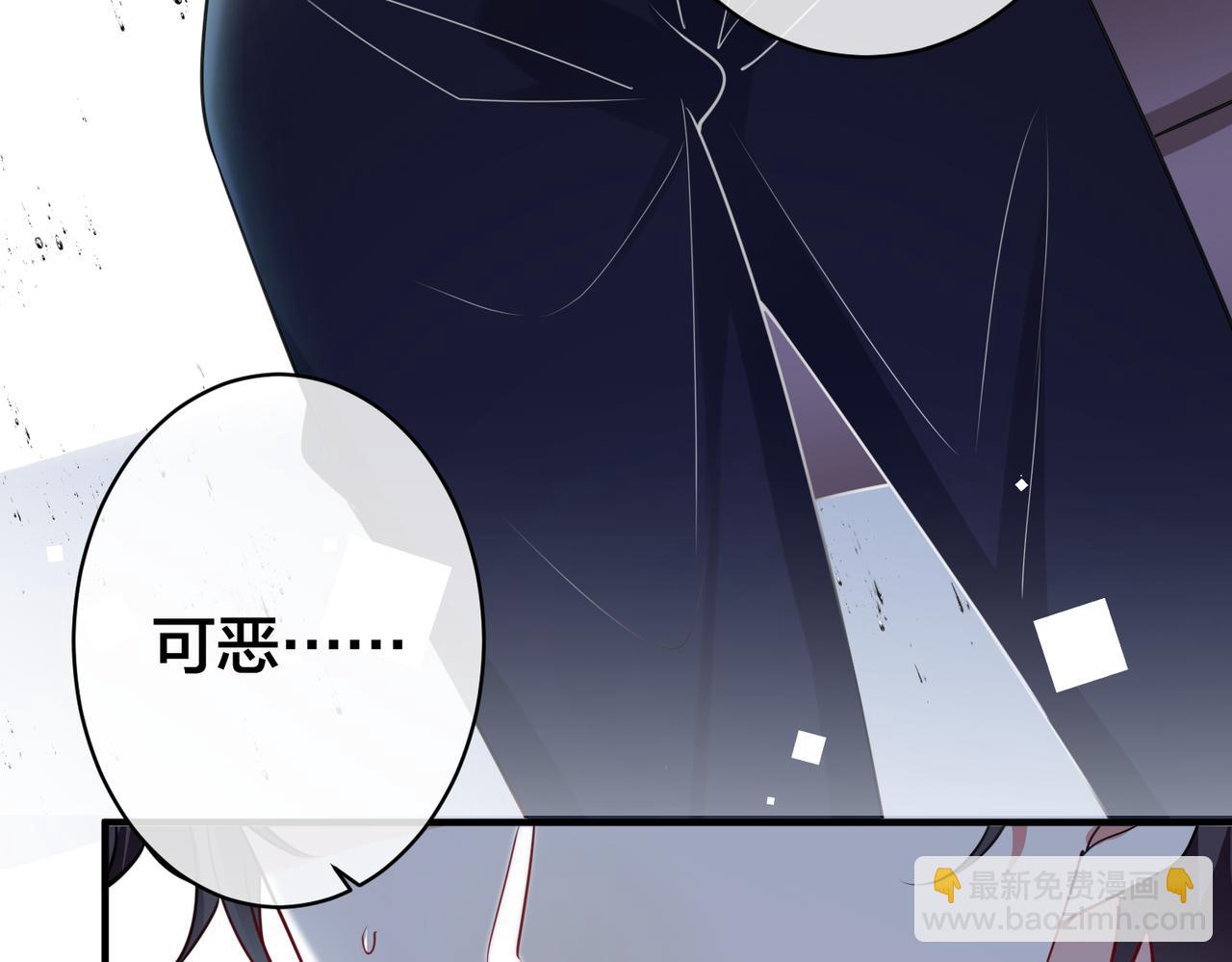 第28话   亲手撕碎他的光9