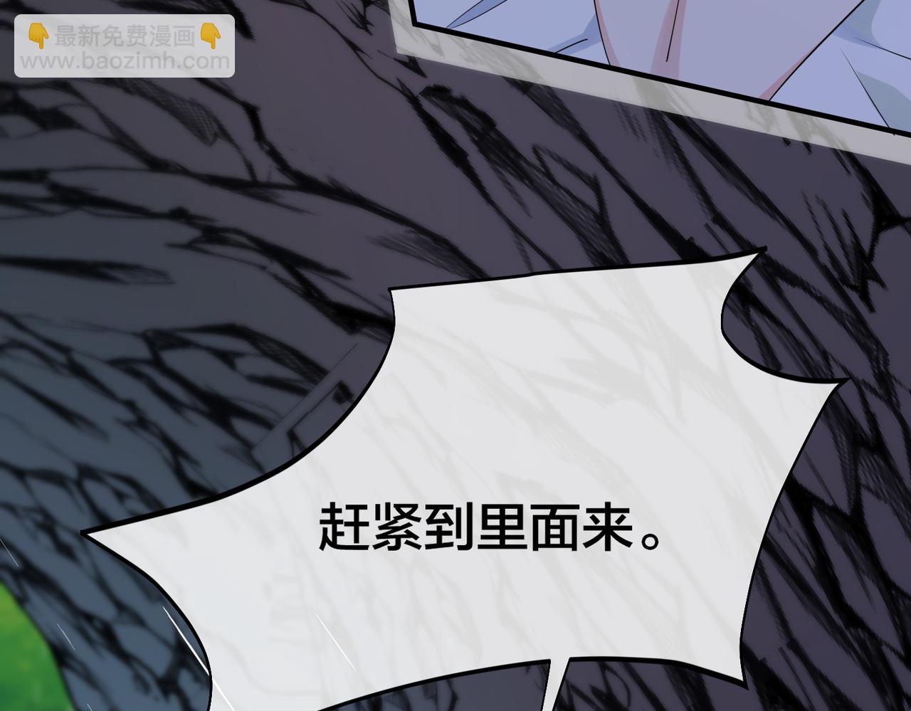 第28话   亲手撕碎他的光92