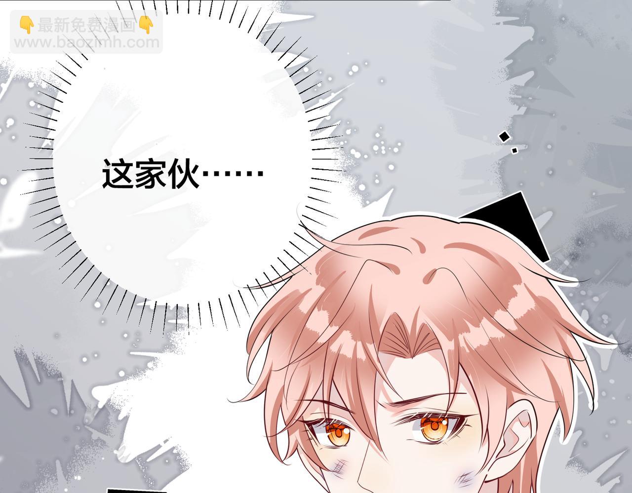 第28话   亲手撕碎他的光98